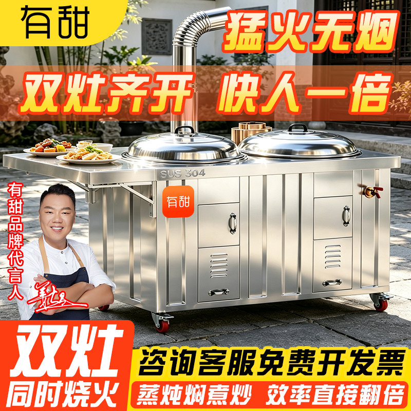 顺丰上门！有甜304不锈钢双灶