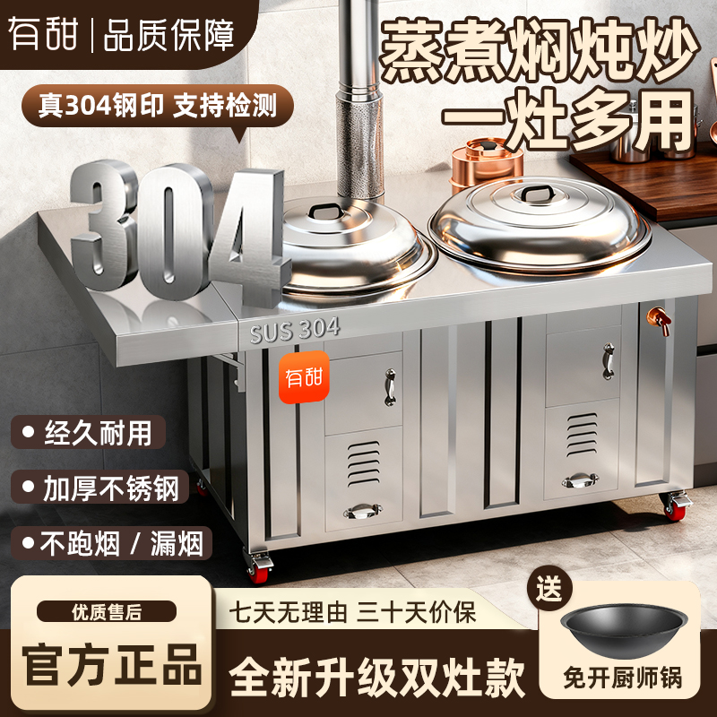 顺丰上门！有甜304不锈钢双灶