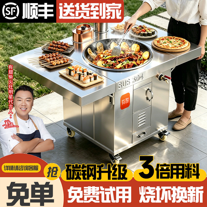 有甜双折板柴火灶烧木柴家用农村大铁锅台材火无烟不锈钢新款灶台
