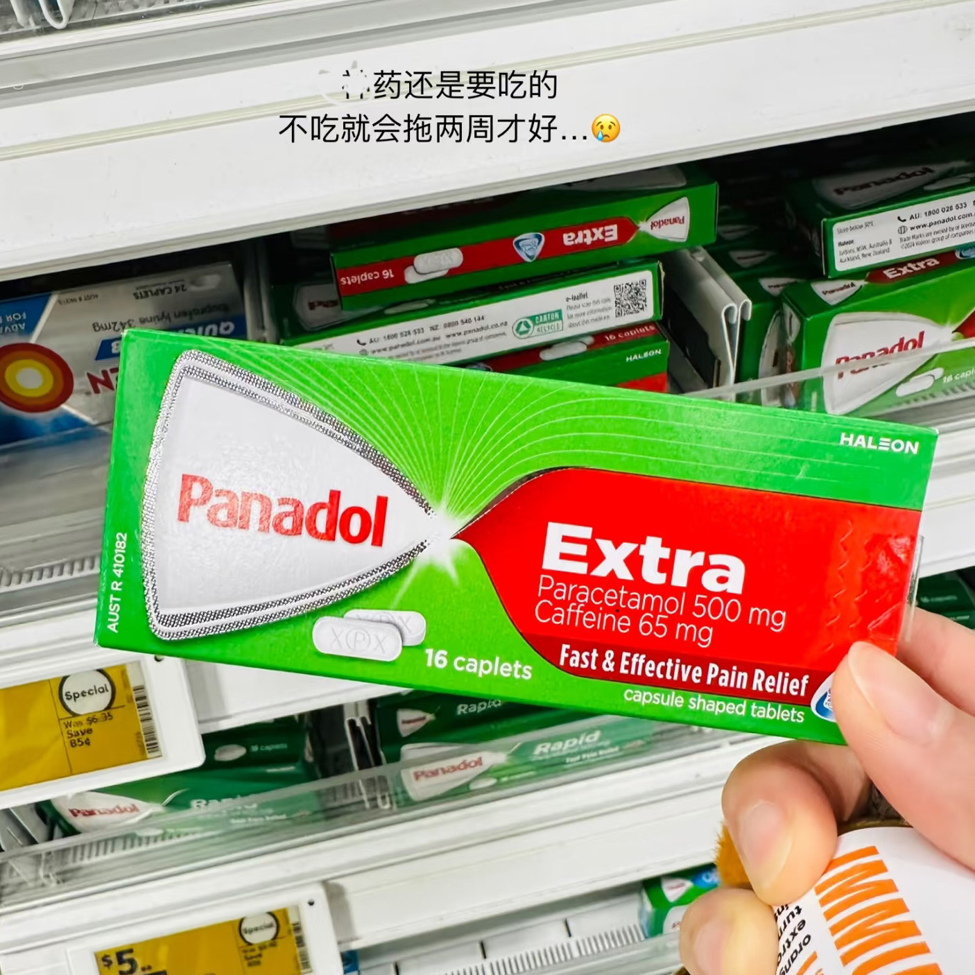 澳洲直邮 澳洲PANADOL加强止痛片头痛关节痛痛经牙痛