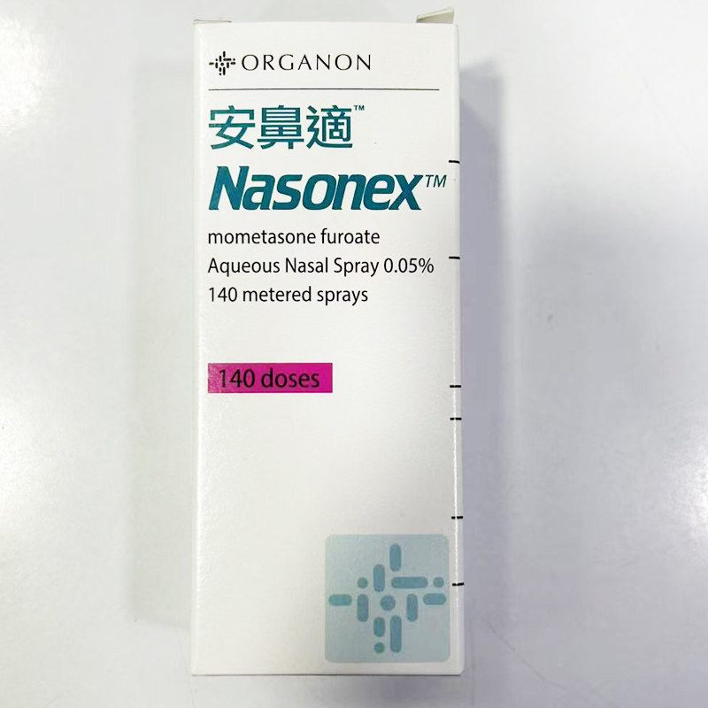 MSD安鼻适 NASONEX內舒拿140次 安鼻灵鼻喷剂鼻水喷雾,OTC药品/国际医药,国际耳鼻喉药品,淘宝优惠券,粉丝福利购,淘宝优惠卷