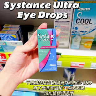 香港直邮 马来西亚思然Systane眼药水保湿款滋润 人工眼泪滴眼液