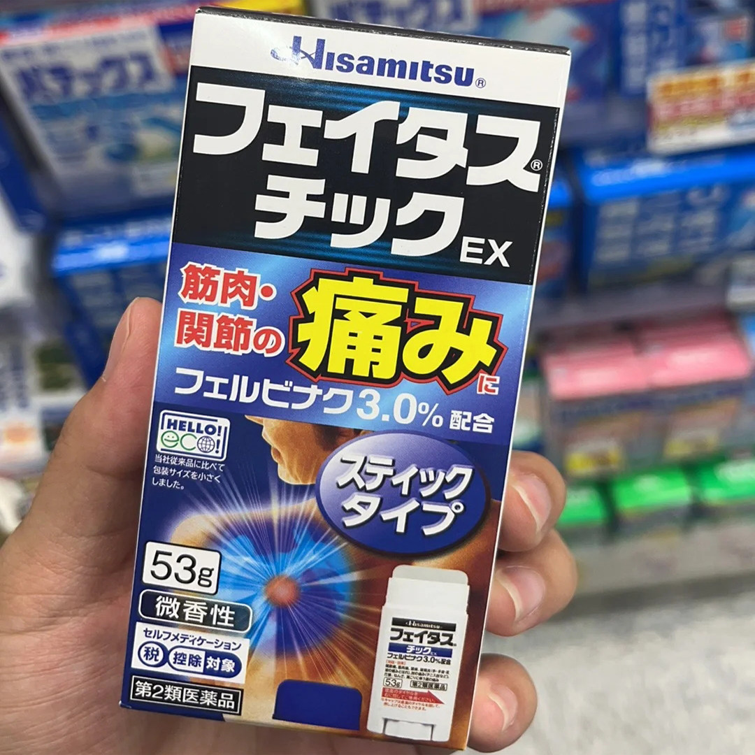 日本直邮久光制药膏剂斐特斯止镇痛擦膏53g腰椎损伤消炎肌肉酸痛