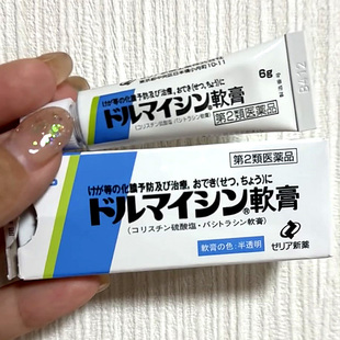 日本直邮 产地溯源 新药zeria烫伤膏 刀伤割伤烧伤皮肤化脓药膏