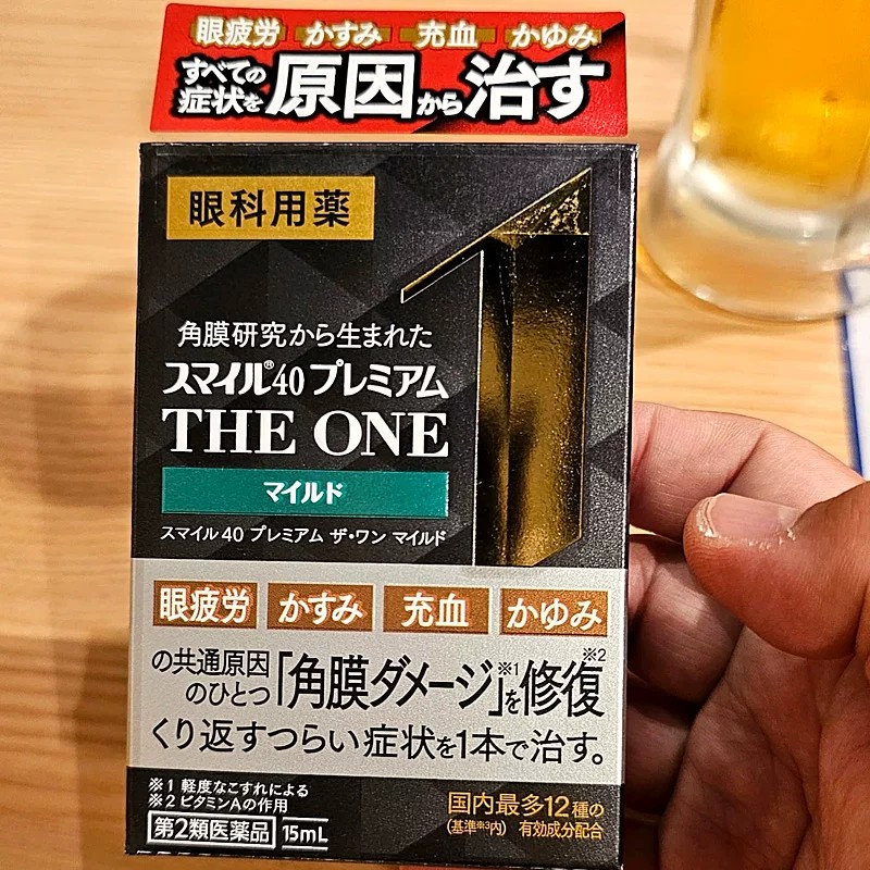 日本原装 狮王眼药水滴眼液眼干眼涩视力模糊消炎止痒红血眼药水