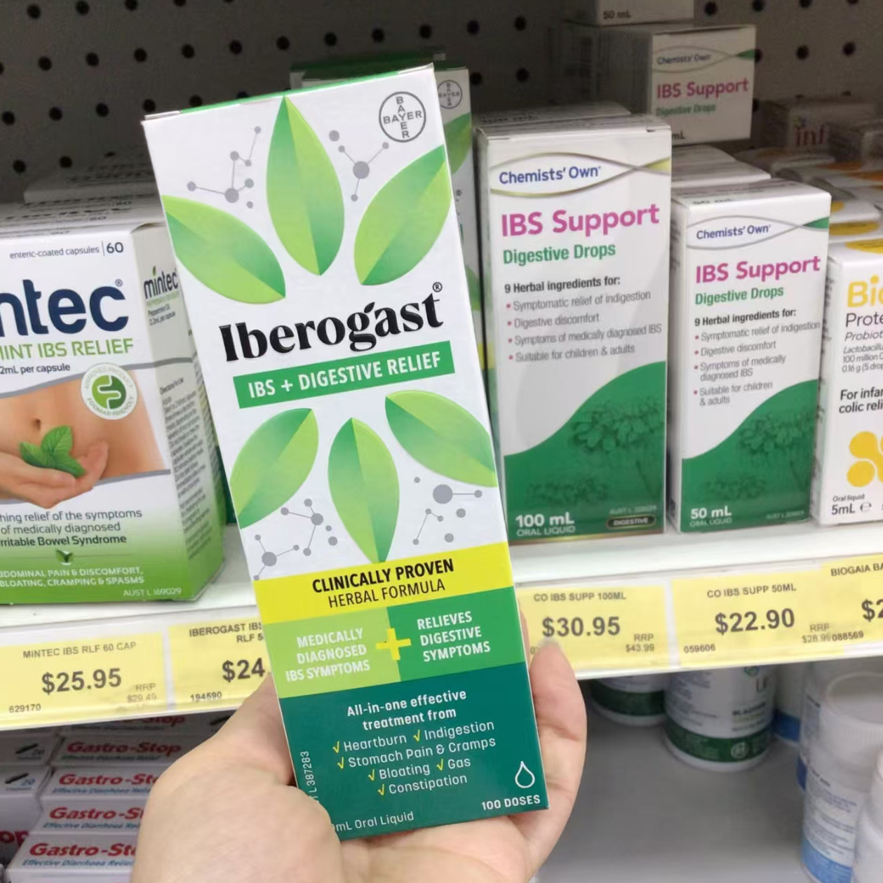 香港直邮德国Iberogast 拜耳肠胃调理液胀气胃酸胃灼热
