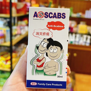 马来西亚百灭灵Ascabs澳洲百灭宁皮肤疥疮膏瘙痒扑灭司林蚊虫止痒