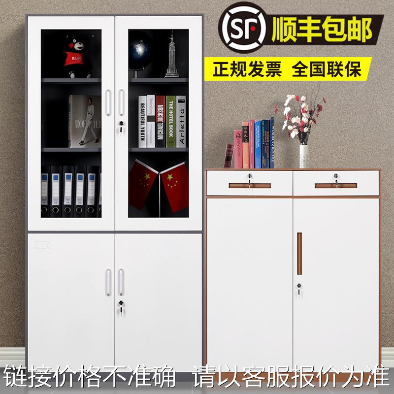 拆装钢制文件柜窄边办公铁皮柜资料书柜矮柜套色档案柜带锁凭证柜