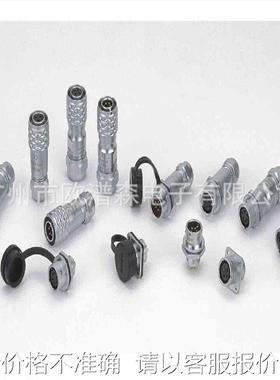 weipu威浦SF1210/P3 SF1211/S4 SF1212/S2 SF1213/P5防水推拉插头