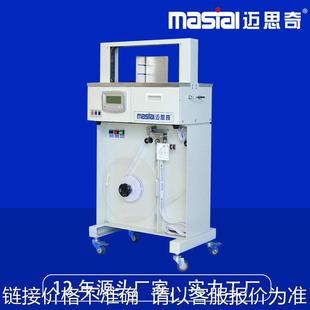 50mm热熔纸带OPP胶带打包机器 3厘米 束带机打捆机 全自动捆扎2cm