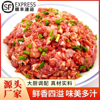 鲜汁肉馅料包子铺专用