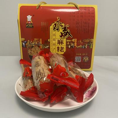 烨睦荣 永春永盛麻粩福建泉州特产美食永春麻粩麻枣伴手礼礼盒装