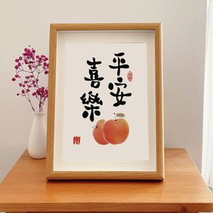 装 饰书法摆台客厅卧室挂画创意摆画亚马逊 字画桌面装 饰画摆件中式