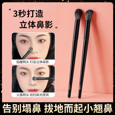 GECOMO指腹鼻影高光修容刷服帖