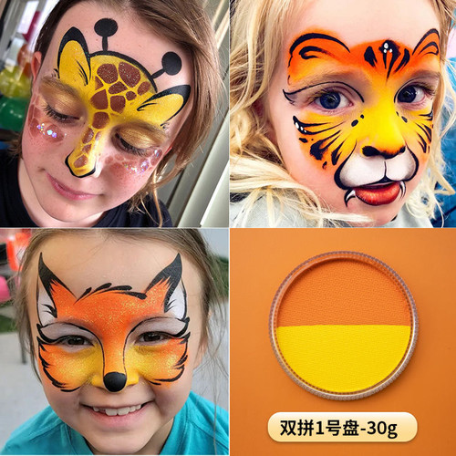 万圣节派对面部彩绘圆饼双拼