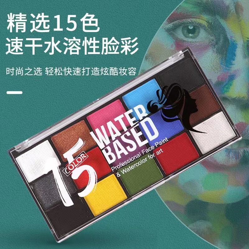 人体彩绘脸易清洗不掉色诗影