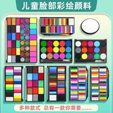 Окрашенная водорастворимая пигментированная палитра для лица, 12 цветов