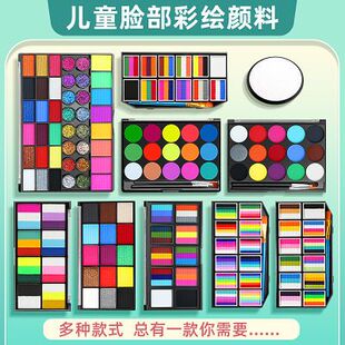 儿童面部彩绘水溶性12色调色盘儿童脸彩身体彩绘节日舞台戏曲颜料