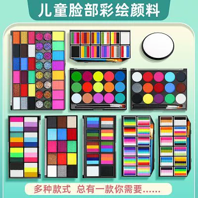 Окрашенная водорастворимая пигментированная палитра для лица, 12 цветов