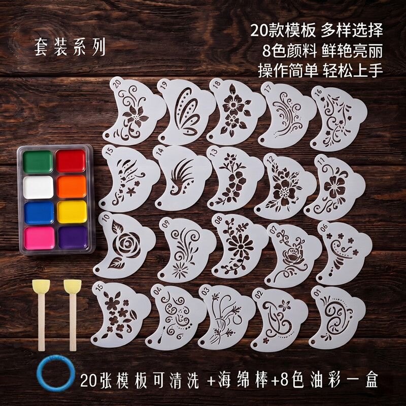 儿童成人通用眼角防汗可洗模具图片