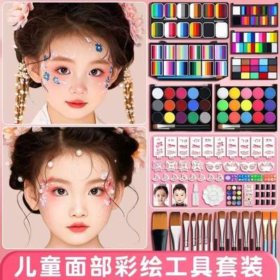 儿童面部彩绘颜料多色水性
