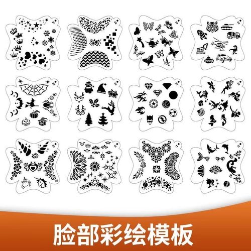 儿童脸部彩绘图案模板镂空图案面部脸绘专用工具绘画摆摊涂整套