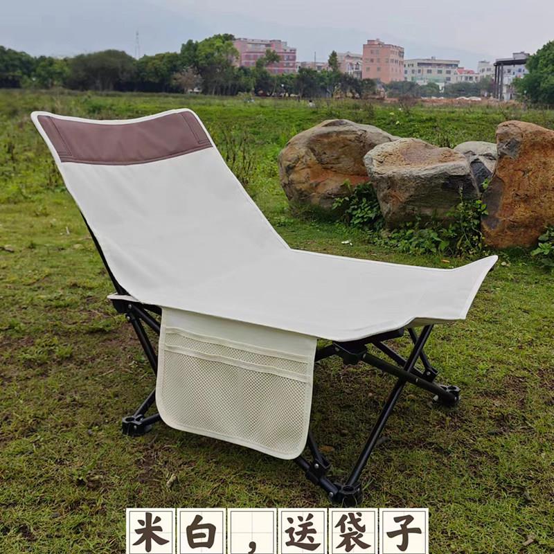 户外可折叠椅子可坐可躺露营沙滩凳子便携式办公室午休午睡躺椅