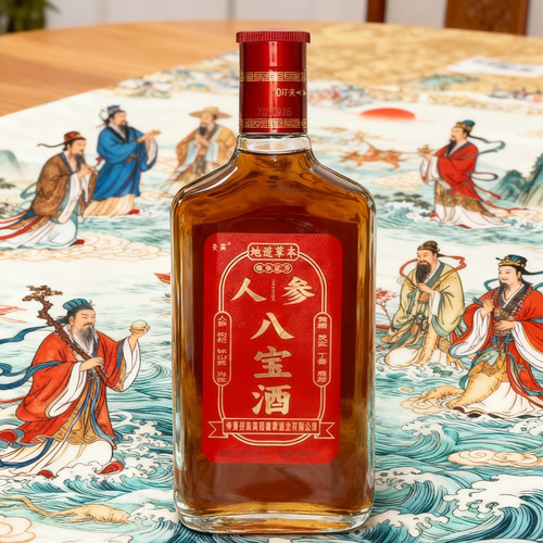 5000+人抢购正品人参八宝酒滋补强身35度125ml*520ml人参八宝酒