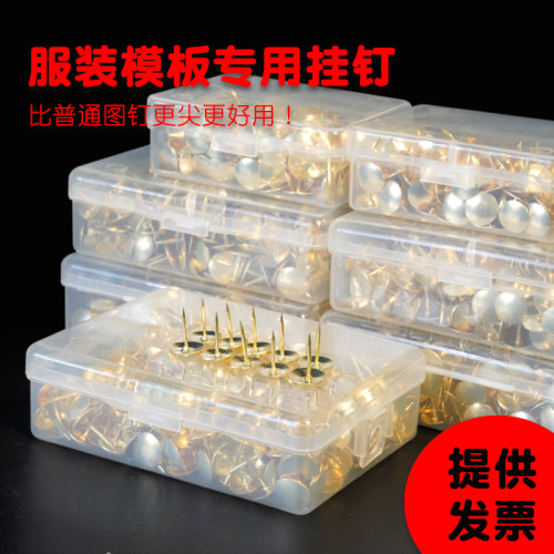 诺威牌厂家直销加硬模板专用挂钉
