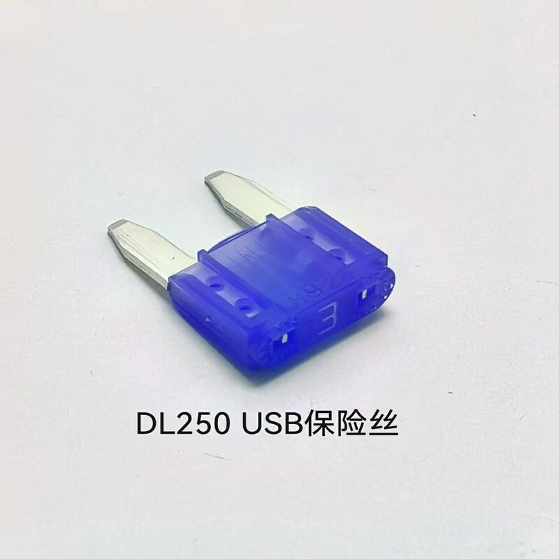 DL25摩托0车DL1050通用进口插片3aUSB保险丝10a15a25a30a一套20个 电子/电工 保险丝 原图主图