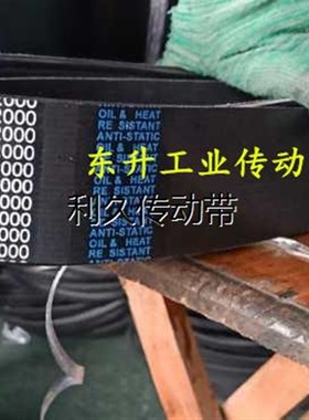 多沟带PL1230 PL1240 PL125w0 PL1260 PL1295/510L PL1300多楔带