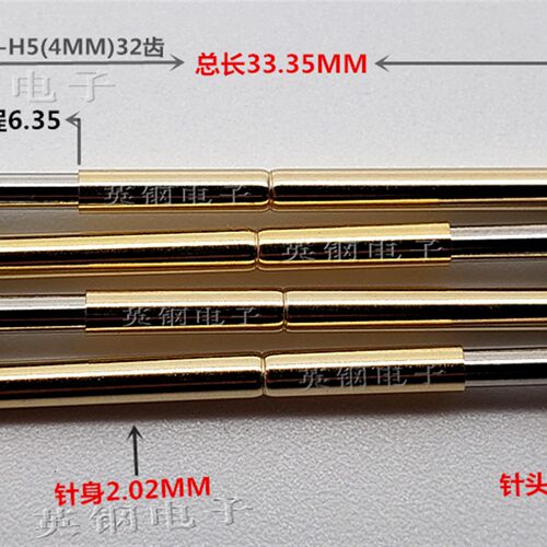 125MIL大头4MM测试针  P125-H5(4MM)32齿探针 33.35MM长密花头针
