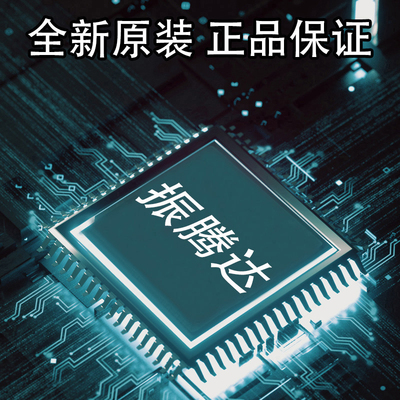 STM32F405RGT6 STM32F405RG 封装LQFP-64  嵌入式-微控制器芯片