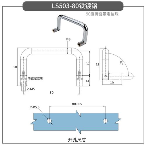 304不锈钢折叠拉手工具箱提手LS503活动把手工业设备拉手不生锈