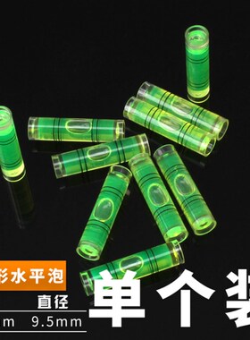 正方形大号水平仪水平泡带钥匙水准泡高精度水平仪绿色平衡尺包邮