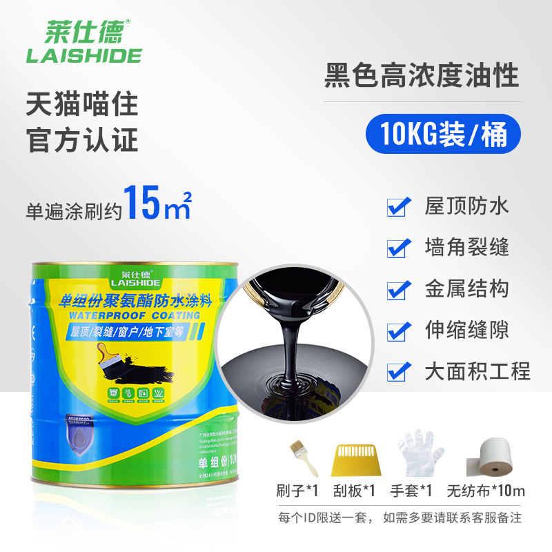 沥青油膏填缝屋顶防水补漏材料沥青块回填宝房顶堵漏胶泥防漏水,办公设备/耗材/相关服务,办公线材,淘宝优惠券,粉丝福利购,淘宝优惠卷