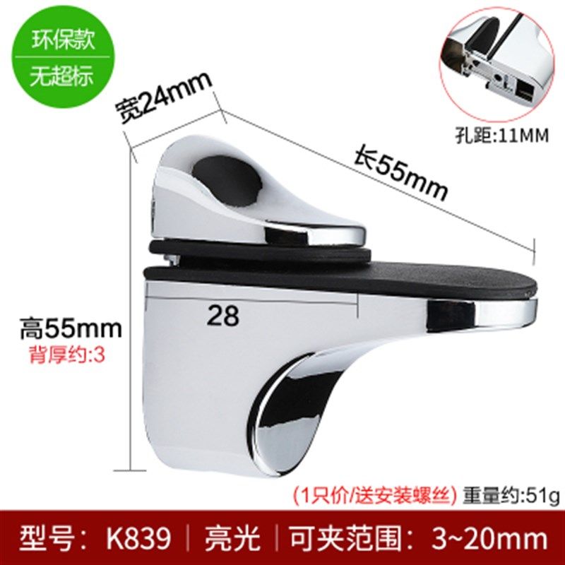 玻璃夹可调节固定夹子层板夹玻璃托卡槽鱼嘴夹不锈钢玻璃固定卡扣,办公设备/耗材/相关服务,办公线材,淘宝优惠券,粉丝福利购,淘宝优惠卷