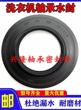 42*75*10/12洗衣机油封42X75X10/12 42.75.10/12洗衣机专用水封