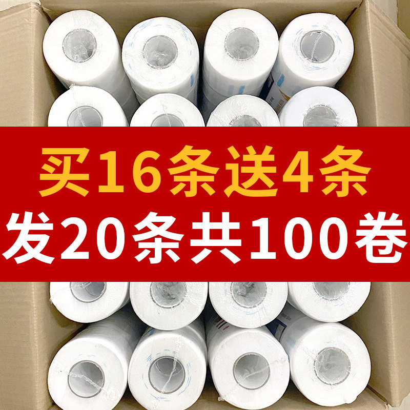 剪发围脖纸理髲店美发用品一次性剪头发纸理髲围脖纸发廊专用工具