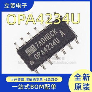 运算放大器 OPA4234UA OPA4234U 全新原装 SOP 热卖