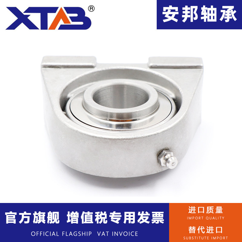 不锈钢外球面带座轴承SUCPA204 PA205 206 207 PA208 UCPA209 210,搬运/仓储/物流设备,机械式停车设备（立体停车库）,淘宝优惠券,粉丝福利购,淘宝优惠卷