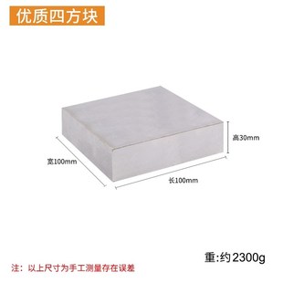 圆形钢板铁块圆柱四方铁块垫板铁砧加工打金垫底工具金银首饰器材