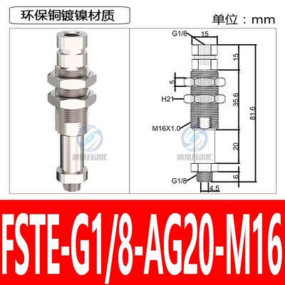 施迈茨吸盘座机械手支架防转金具带缓冲FSTE AG20/25/50/75-G1/4