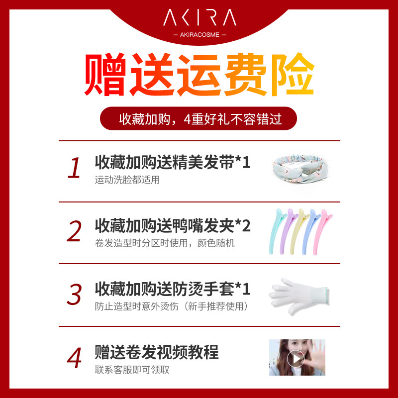 爱极拉负离子夹板直卷两用拉直器AI28R空气刘海陶瓷导热板三档调