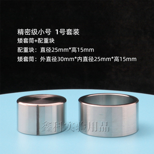 金相切片样品式样ebsd薄样抛光打磨研磨夹具工具减薄器平衡研磨台