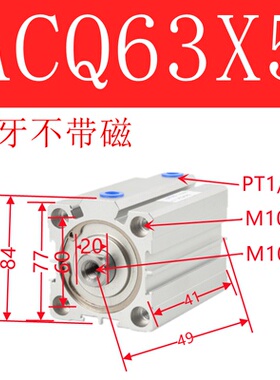 气缸ACQS ACQJ ACQ63X10X20X25X30X40X45X50X60X70X75X80X90X100B