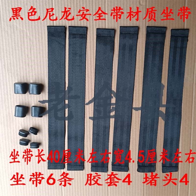 加宽折叠凳坐带加厚穿丝马扎凳子折叠靠背钓鱼椅尼龙布带板凳配件,搬运/仓储/物流设备,机械式停车设备（立体停车库）,淘宝优惠券,粉丝福利购,淘宝优惠卷