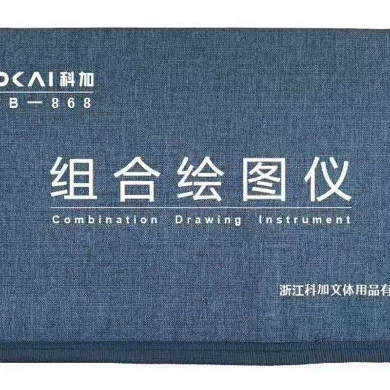 A3专业绘图板带刻度建筑机械土木工程设计制图工具代替丁字尺画板图片