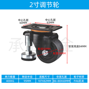 2寸2.5寸3寸低重心脚轮CGL01-D5075设备重型刹车万向轮CGL02-D50
