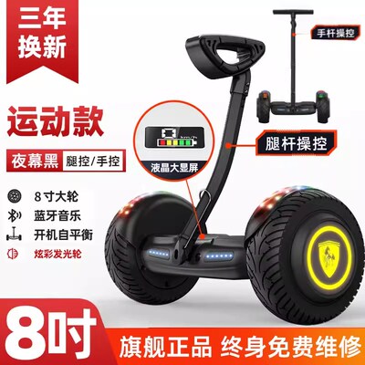 新款mini电动平衡车儿童双轮8-12智能两轮带手扶杆体感成年平行车